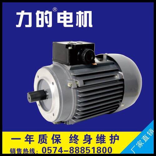 三相交流异步电动机ys5634|ao2-5634|120w小功极电机|4率|