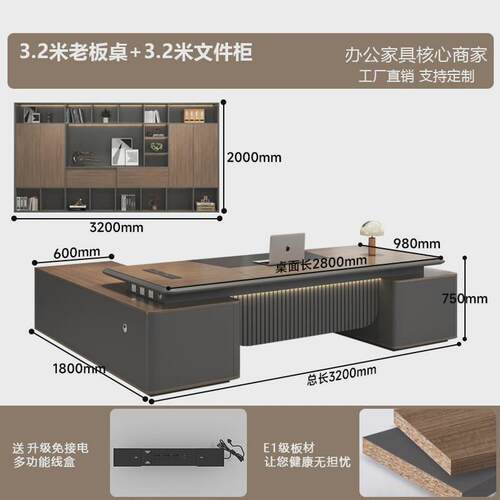 轻奢老板桌办公桌椅组合主管大班台经理办公室桌单人总裁简约现代