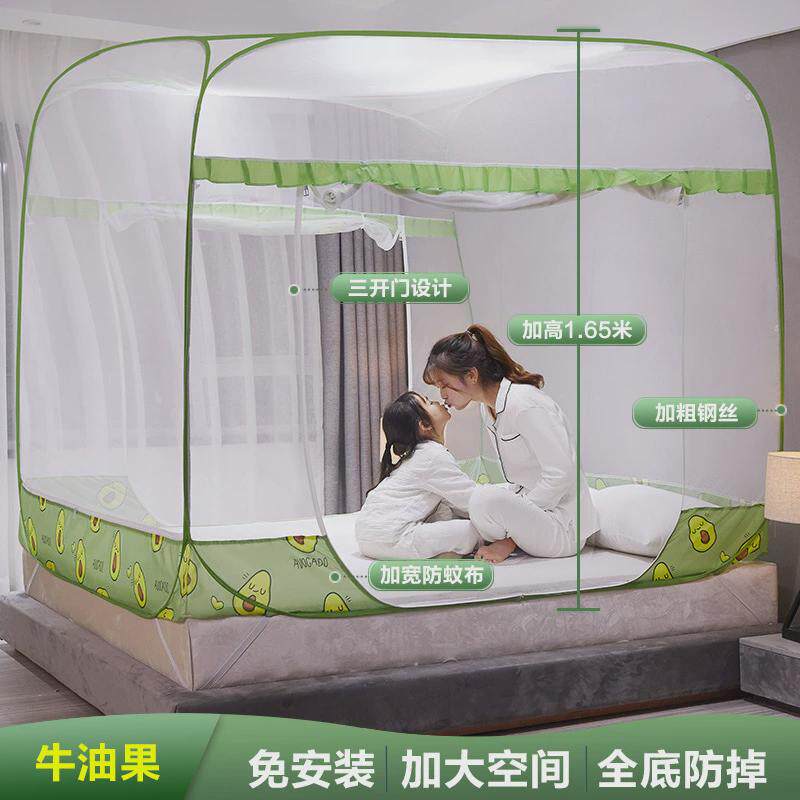 蒙古包蚊帐家用免安装三开门折叠纹帐新品夏季方顶单双人宿舍蚊账