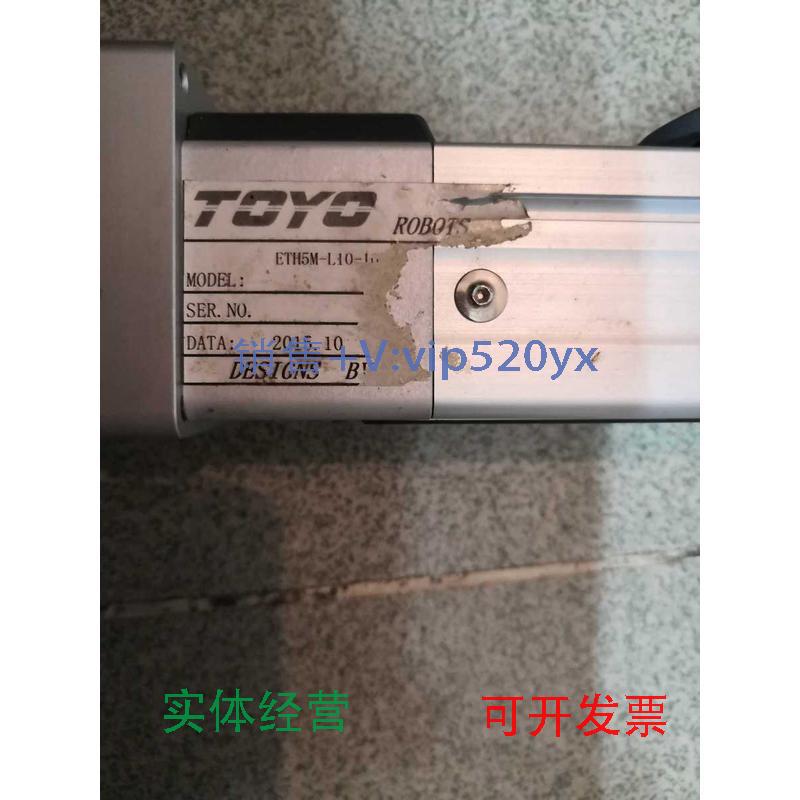 现货供应toyo电缸eth5m-l10-i5，实物拍摄优惠出，配马达57hs22-s