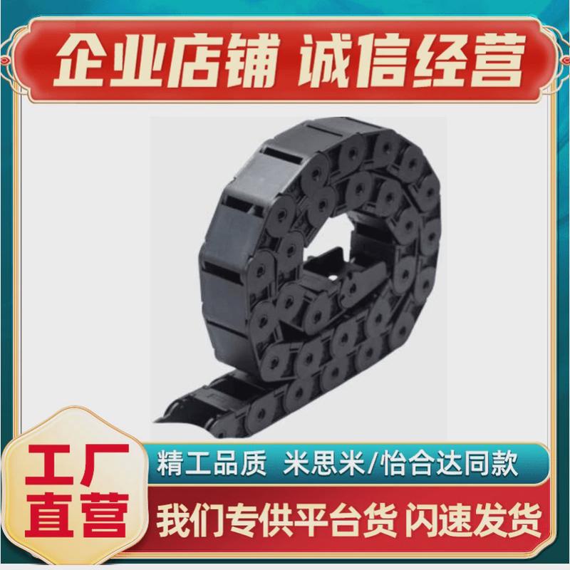 热销替代VAE31-F40-R38-N46-VDE32拖链VAE31-F16-R38-N46-VDE32
