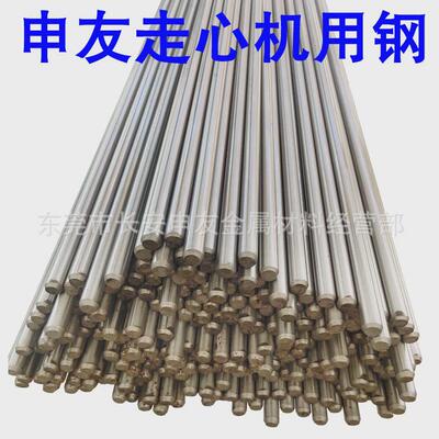 sus440c不锈钢440c圆钢光亮圆棒小棒研磨棒走心机专用