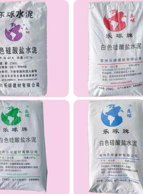 厂家批发超细铝酸盐白水泥快干快硬硫硅酸盐彩色水泥