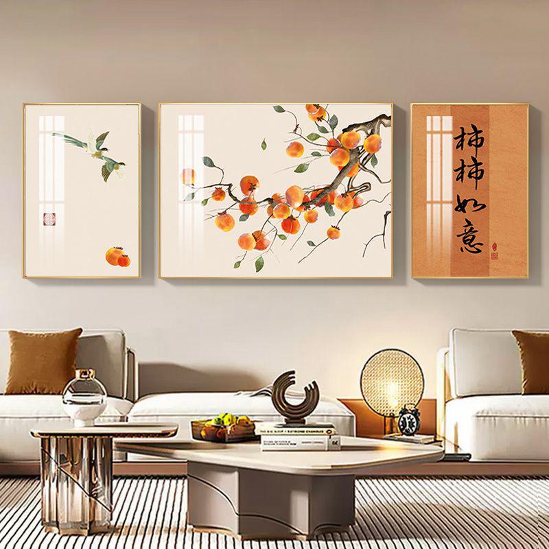 新中式客厅挂画事事如意组合装饰画画柿柿墙面水晶画沙发挂墙三连