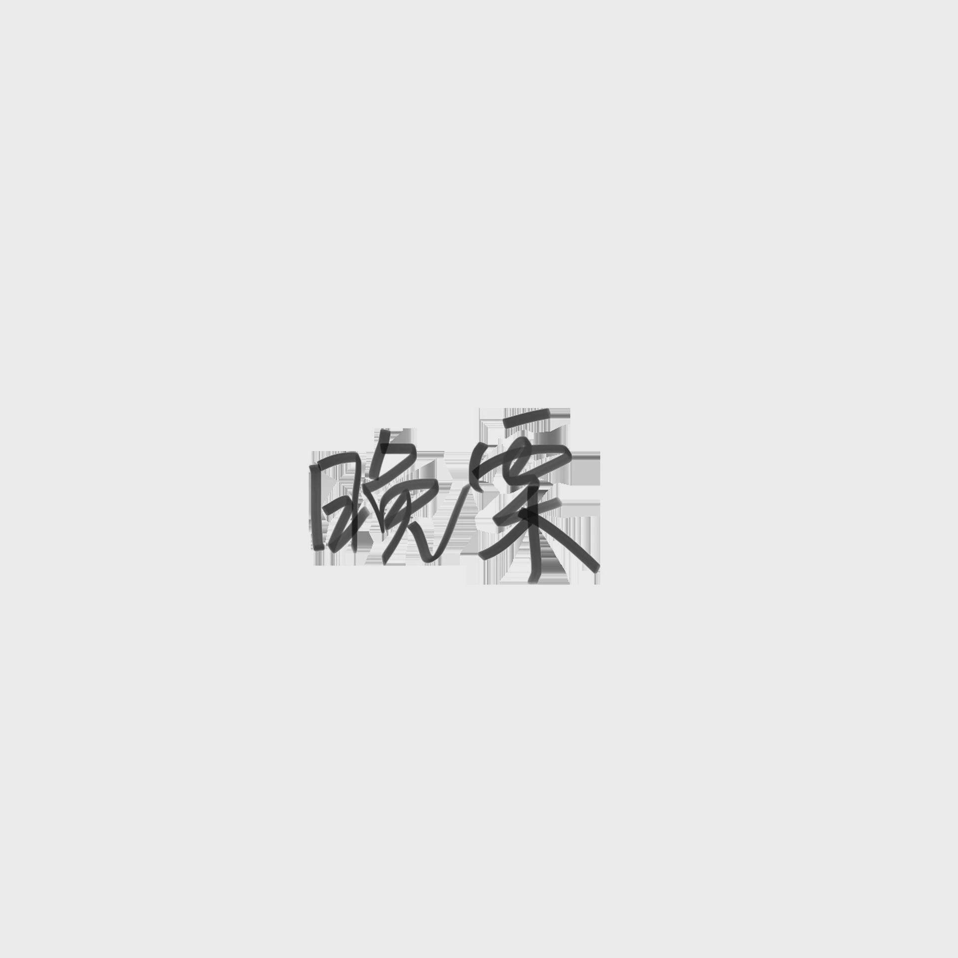 黄铜镜子黄铜中式圆镜柜实木挂墙式洗漱台物架储带墙面洗手间