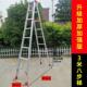铝合金人字梯多用途家用便携加厚双侧工程梯室内折叠梯登高梯子