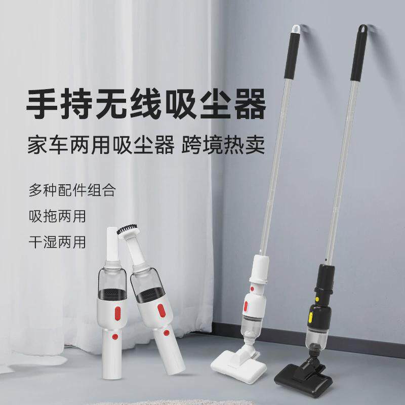 无线吸尘器家用手持吸尘机大功率吸尘器干湿两用充电车载跨境礼品