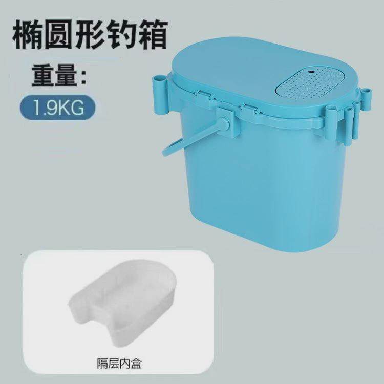 多功能钓桶硬壳坐箱椭圆形钓鱼桶钓鱼桶可坐钓箱活鱼桶筏钓溪流桶