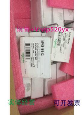 供应施耐德框架断路器MVS,MT,MX-XF.200-250V,AC-DC.