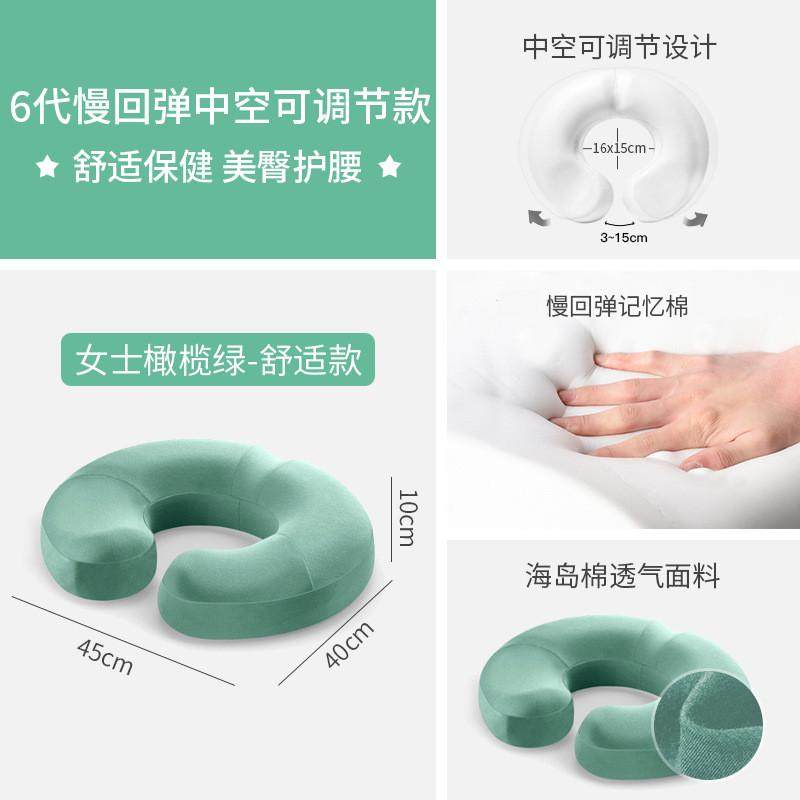 记忆棉中空坐垫办公室夏季座垫透气乐兜座椅慢回弹防滑坐椅垫,居家布艺,椅垫,淘宝优惠券,粉丝福利购,淘宝优惠卷