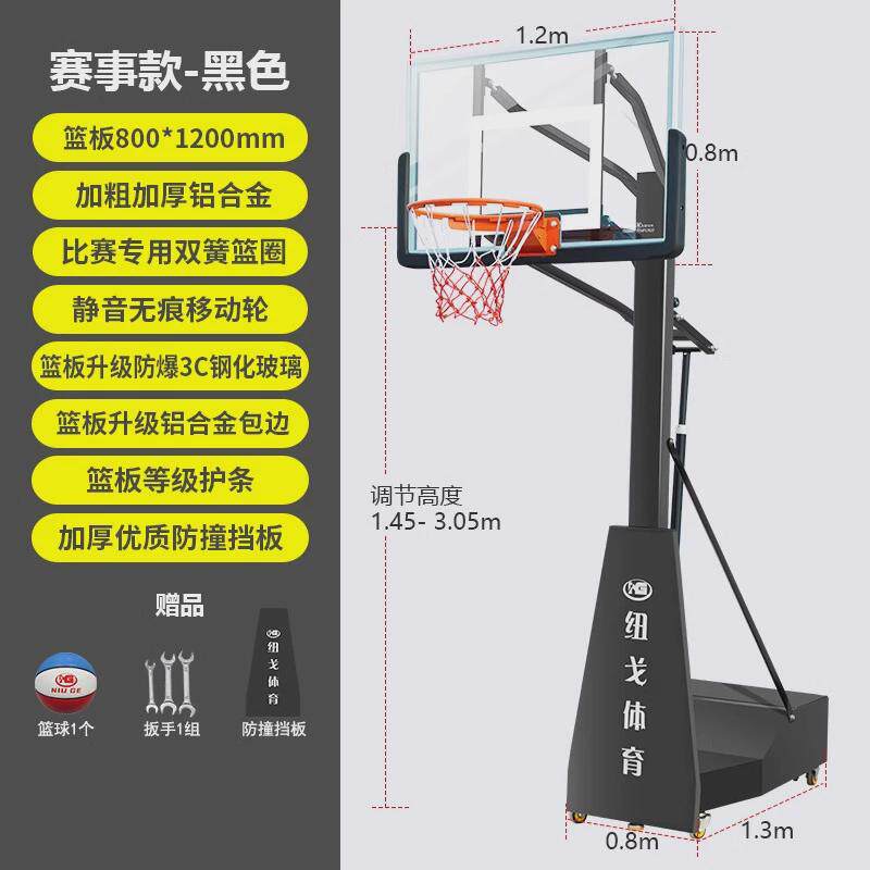 儿童篮球架可移动户外可升降小型室外小学生专用室内青少年少儿