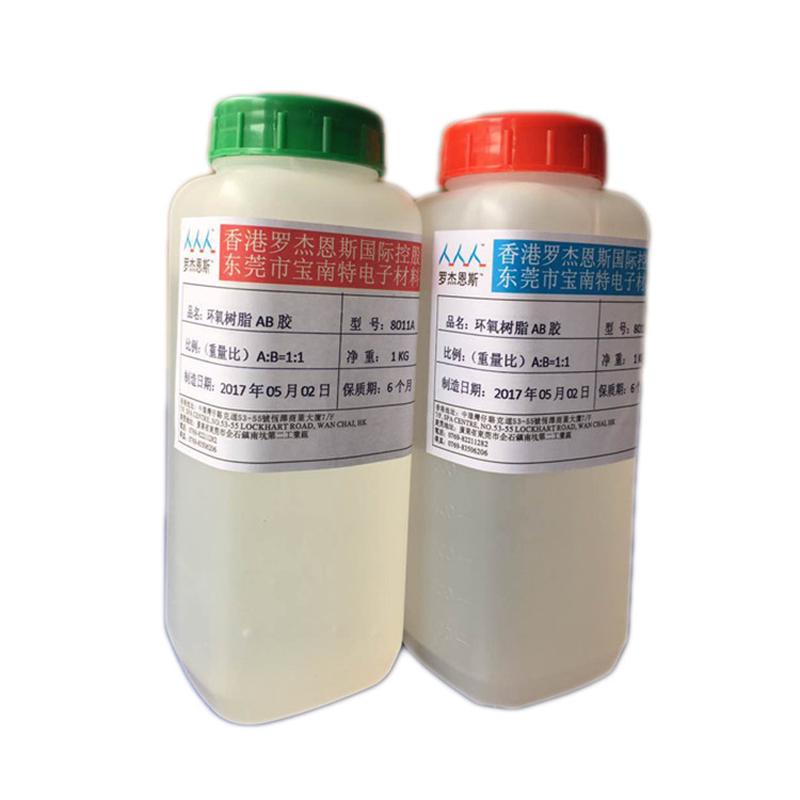 环氧树脂胶干硬胶水晶ab胶水防水绝缘密封2小时慢透明粘接无味