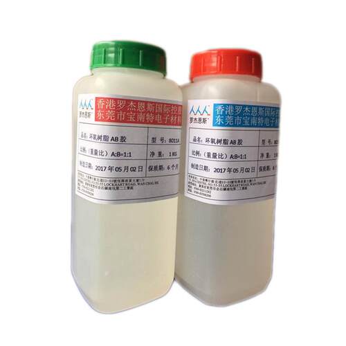 环氧树脂胶透明硬胶水晶ab胶水防水绝缘密封2小时慢干粘接无味