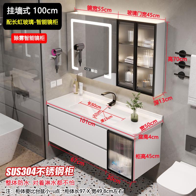 简约304不锈钢一体轻奢智能镜柜浴室盆风小户型卫生间防水洗漱台