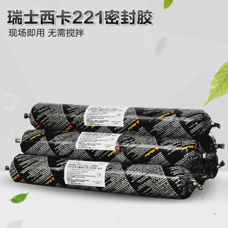 西卡11fc221212密封胶结构胶幕墙建筑门窗工程防水聚氨酯玻璃胶