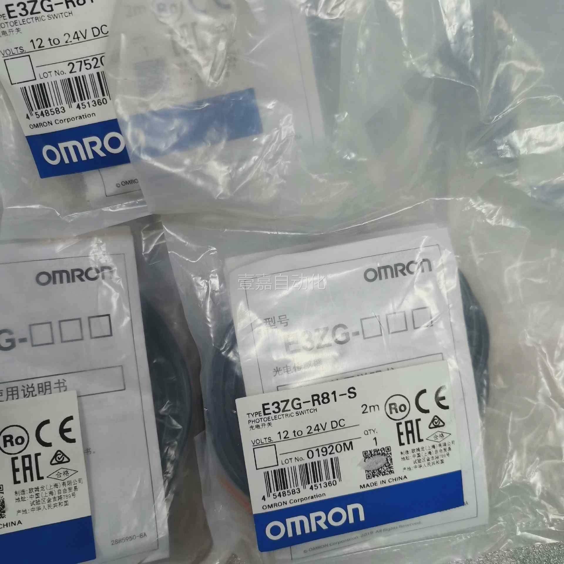议价询价OMRON E3ZG-R81-S 光电传感器，，不是实价议价