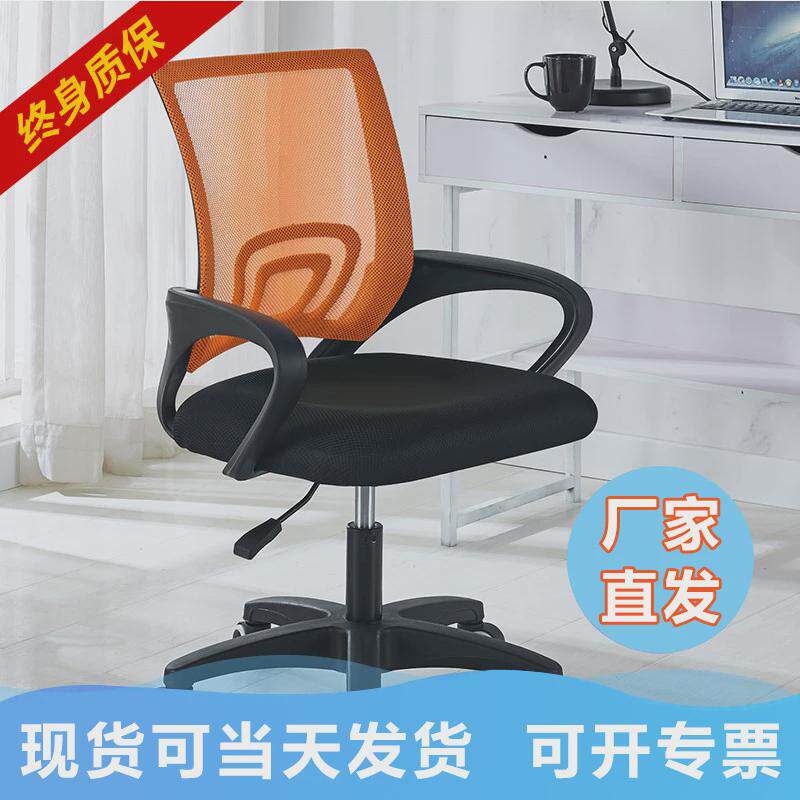定制回字转椅简约现代网布电脑椅办公椅职员椅员工椅靠背家用椅