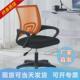 定制回字转椅简约现代网布电脑椅办公椅职员椅员工椅靠背家用椅