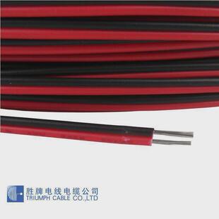 ul2468 0.14tspvc外被黑牌直销双并电子线 26awg红胜并线7