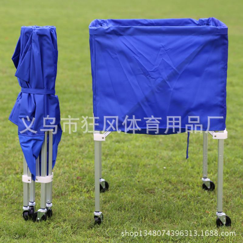铝合金足球篮球推车户外移动式球类推车可折叠球框收纳车大号