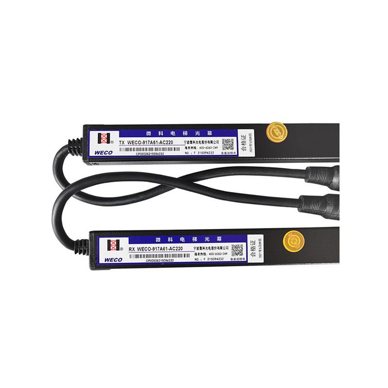 微科光光束weco-917a61-ac220通用型电梯光幕94幕现货