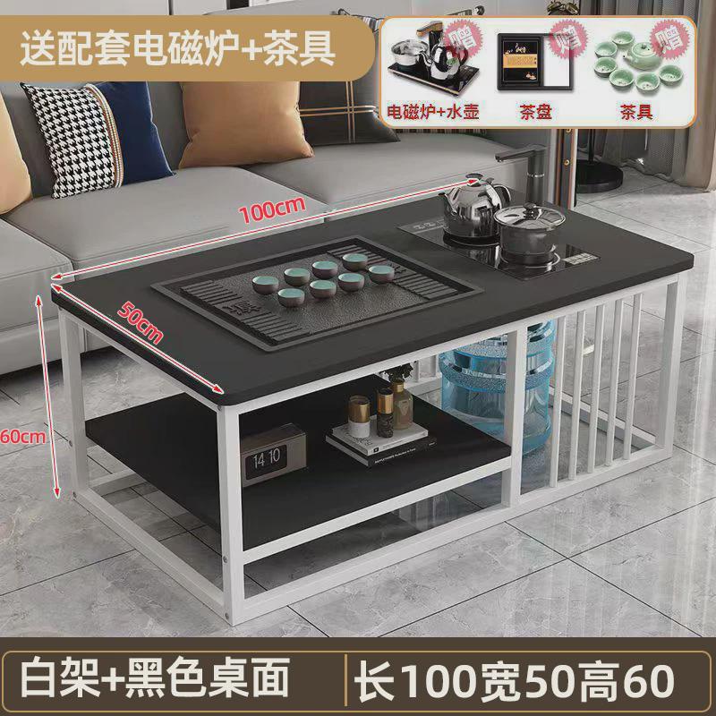 小户型家用客厅简约办公室茶台茶几简易泡茶套装一体网红茶桌
