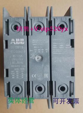 现货供应ABB面板安装隔离开关OT125FT3125A3P