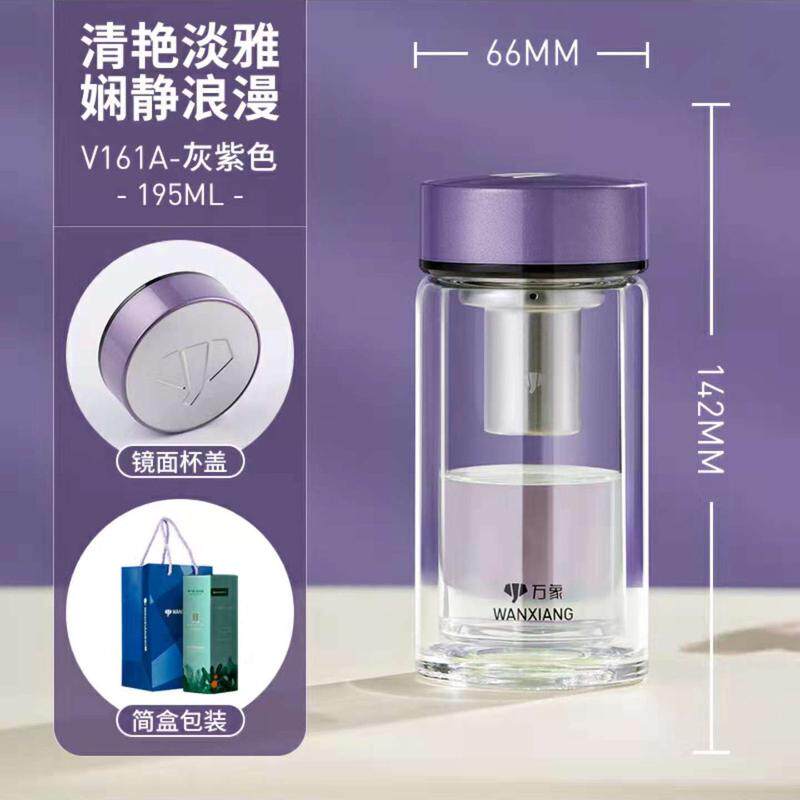 万象小巧女士可爱茶杯双层玻璃杯便携小容量随身杯简约透明水杯子