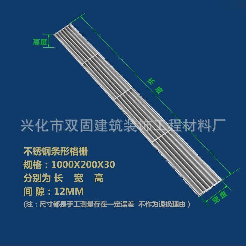 【不锈钢井盖】304不锈钢平台格栅板下水道排水沟井盖雨水箅子,基础建材,排水沟槽/盖板,淘宝优惠券,粉丝福利购,淘宝优惠卷