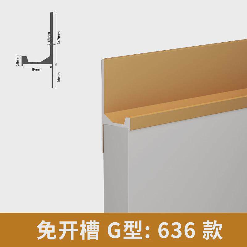 免开槽橱柜L型拉手黑色G形免打孔隐形柜门现代简约铝合金抽屉拉手