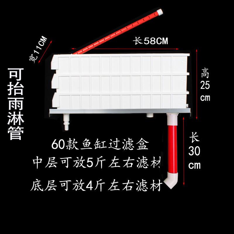 滴流盒过滤龟缸上滤干湿分离鱼缸周转箱静音增氧上置水族过滤器
