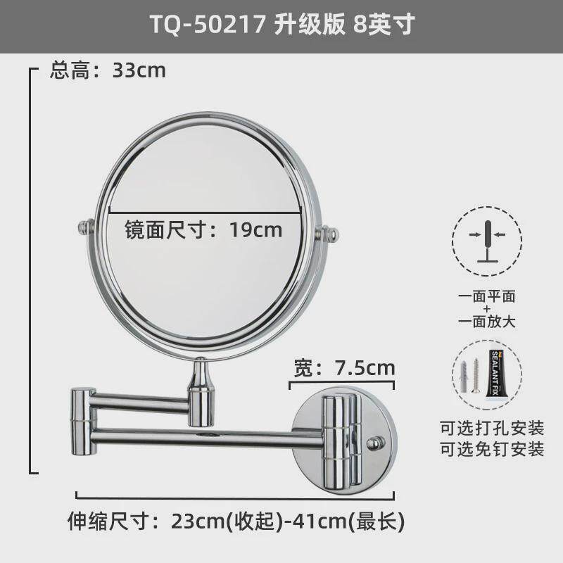 浴室酒店放大化妆镜可贴墙折叠镜子自挂伸缩双面金属美容镜梳妆镜