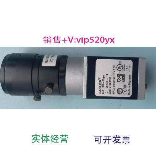现货供应acA1300-60gm巴斯勒工业相机实拍议价