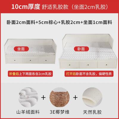 a524汉尼斯坐卧两用折叠沙发推拉床垫80*200cm费斯椰棕多乳胶垫1.