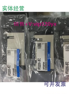供应SMCVFS3200-5FZVFS3200-3FZVFS3200-1FZ