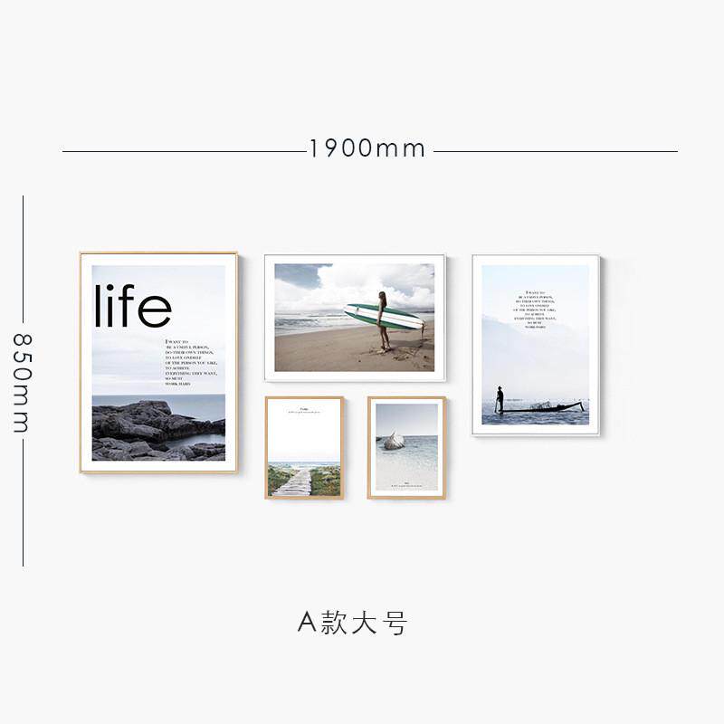 北欧风客厅装饰画小清新海景创意组合画现代简约温馨床头卧室墙画