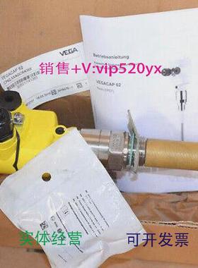 现货供应vegacap62