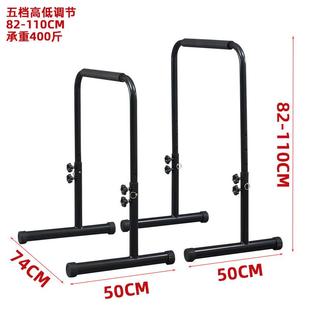多功能落地吊杠拉伸杆双杠架引体向上器单杠室内儿童家庭健身器材