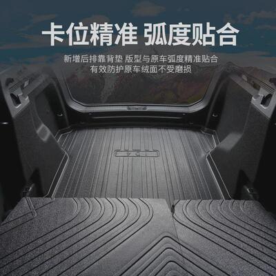 适用大众id4corzz后备箱垫改装饰专用id4x汽车用品配件tpe尾箱垫
