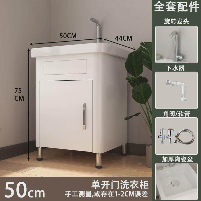 PVC拖把池洗地盆可移动落地式小户型洗手池阳台盆槽庭院墩布槽