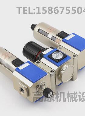 热销气源三联体GFR300-08+GL300-0810MpaGFR300-10+GL300-10