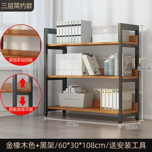 定制书架落地置物架客厅卧室简易落地儿童家用多层收纳钢木书柜