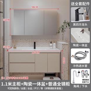 熠达2024款奶油风洗漱置扫地机器人浴室柜组合洗手洗脸可放台盆柜