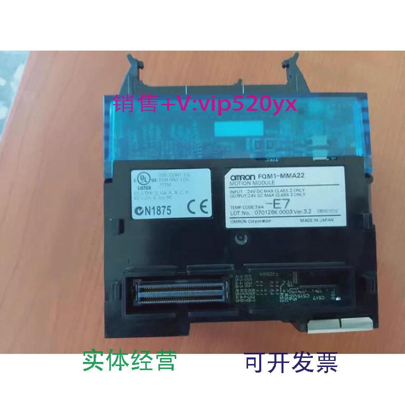 现货供应欧姆龙FQM1-MMA22FQM1-CM002CJ1W-TER01议价议价