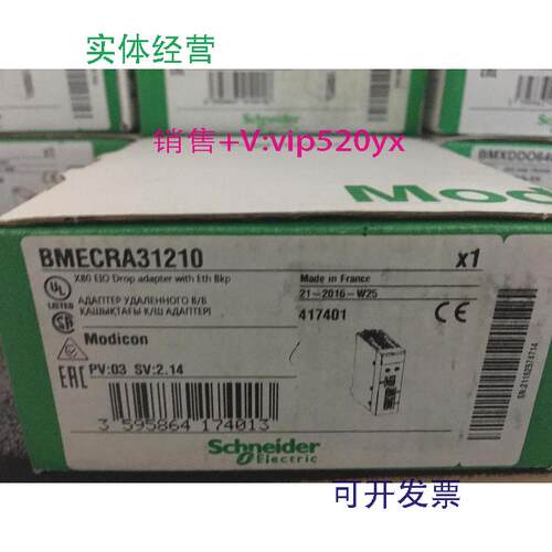 现货供应施耐德现货模块BMXP341000H全新处理器