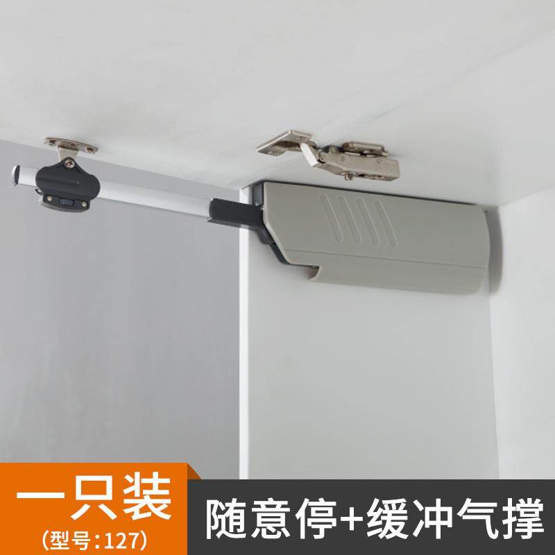 橱柜门重型气撑杆随意杆液压缓冲上翻门支撑杆气压杆气动停气弹簧