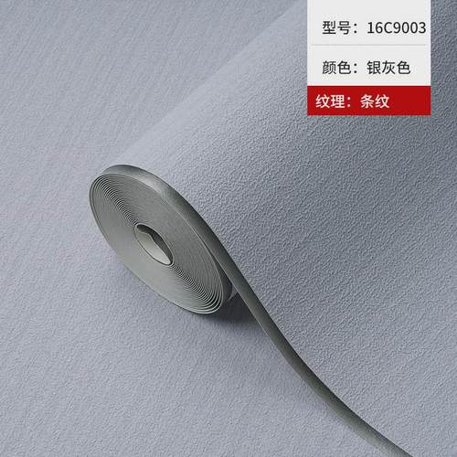 现代简约加厚条纹鹿皮绒墙纸客厅电视背景墙床头卧室仿硬包壁纸