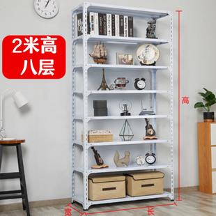 家用货架置物架多层仓库落地阳台储藏室杂物间商用超市快递收纳架