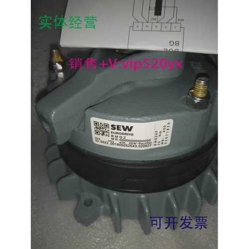 现货供应SEW制动器BMG2HF/20NM-400CA全新