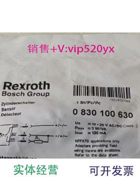 现货供应力士乐安沃驰0830100630全新议价